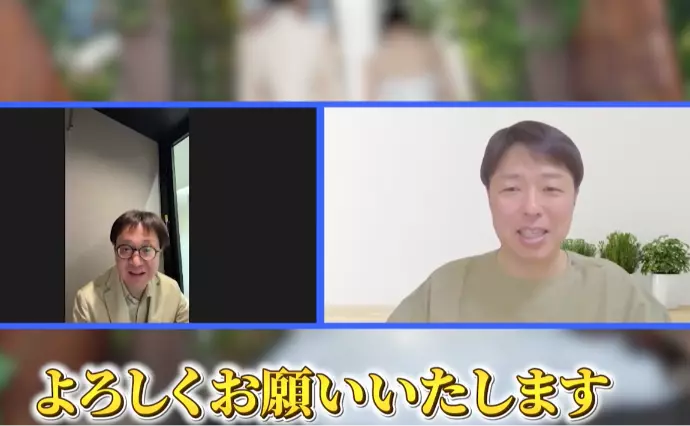 Bliss　Bridalで婚活した40代後半男性の画像2