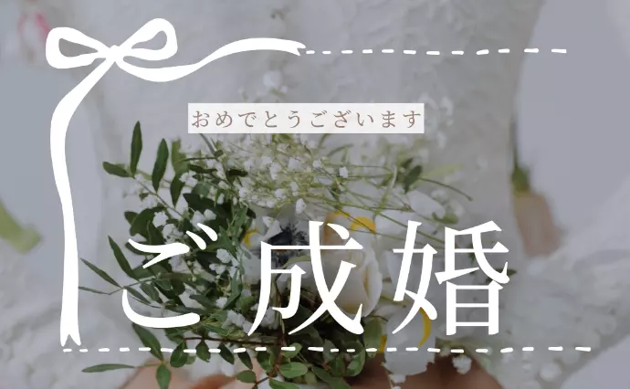 結婚相談所アルモニーで婚活した30代前半女性の画像4