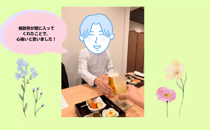 マリッジサポートAnfang（アンファン）で婚活した40代後半男性の画像3