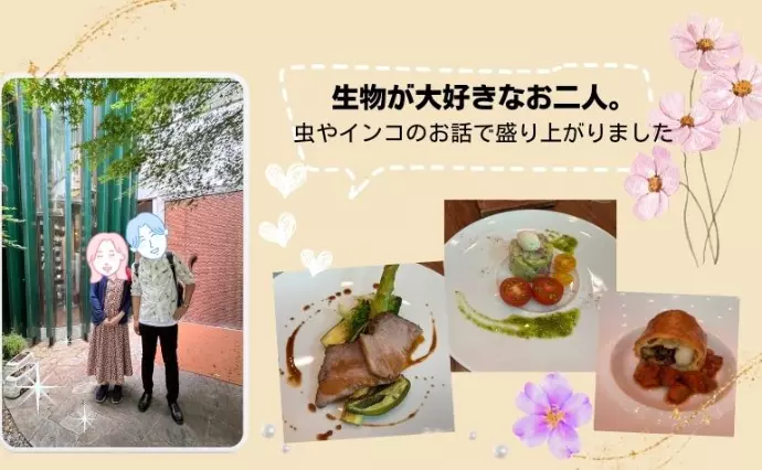 マリッジサポートAnfang（アンファン）で婚活した30代後半女性の画像3