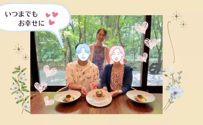 マリッジサポートAnfang（アンファン）で婚活した30代後半女性の画像4