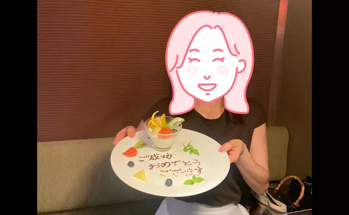 ゴンちゃんの結婚相談所で婚活した30代後半女性の画像2