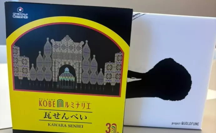 ペアマリッジで婚活した20代後半男性の画像4