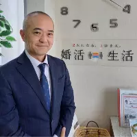 婚活生活の担当カウンセラー写真