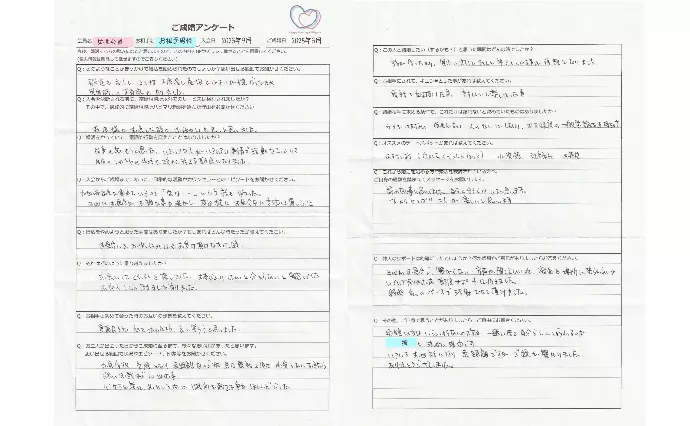 結婚相談所ハピマリ新潟で婚活した50代後半女性の画像4