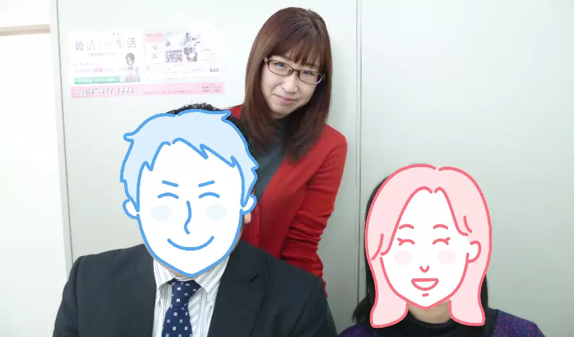 婚活生活で婚活した30代前半男性の画像