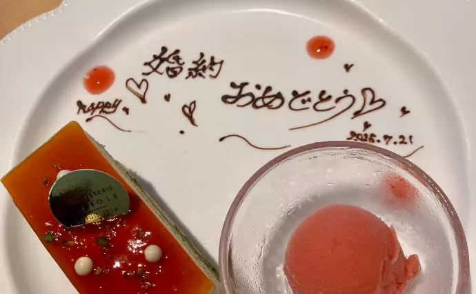 婚活相談　ゆかりのおむすびで婚活した30代前半女性の画像2