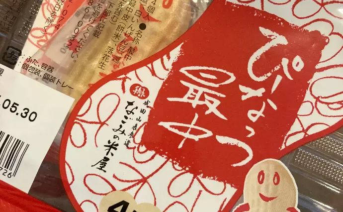 結婚相談所 Be Happyで婚活した30代後半女性の画像3