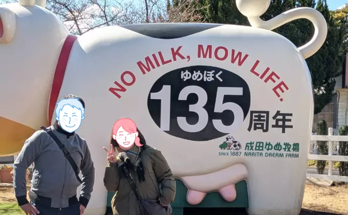 Marriage joyで婚活した30代後半女性の画像2