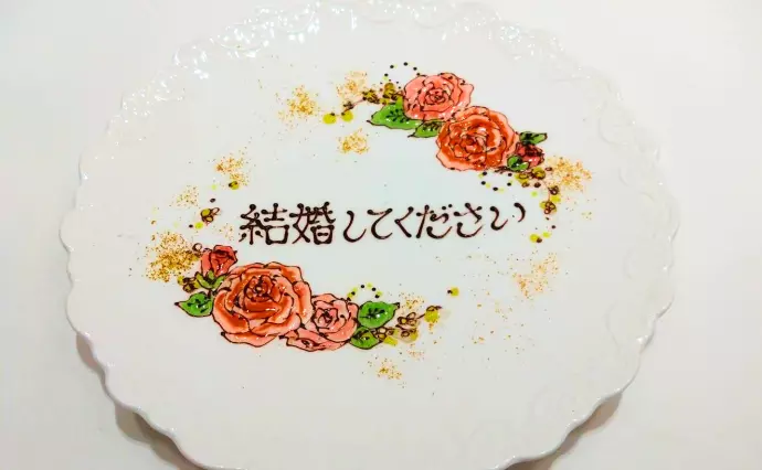 Auspiciousで婚活した30代後半女性の画像3