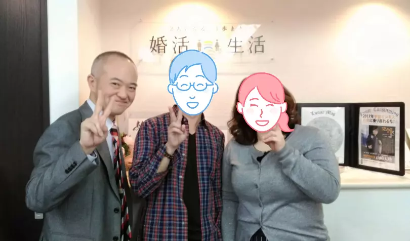 婚活生活で婚活した40代前半男性の画像