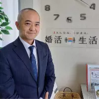 婚活生活の担当カウンセラー写真