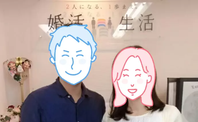 婚活生活で婚活した30代後半男性の画像2