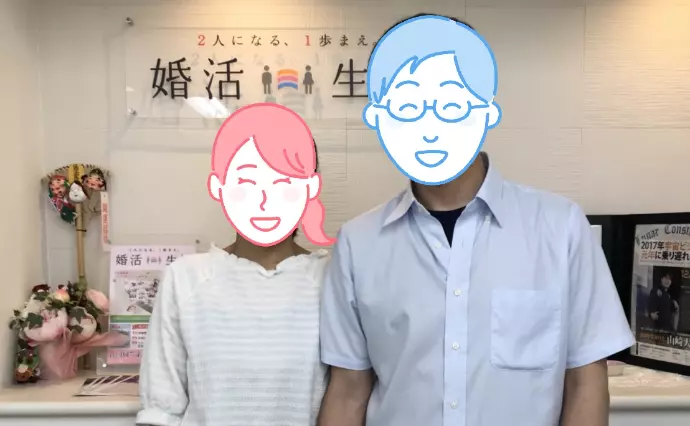 婚活生活で婚活した40代前半男性の画像2