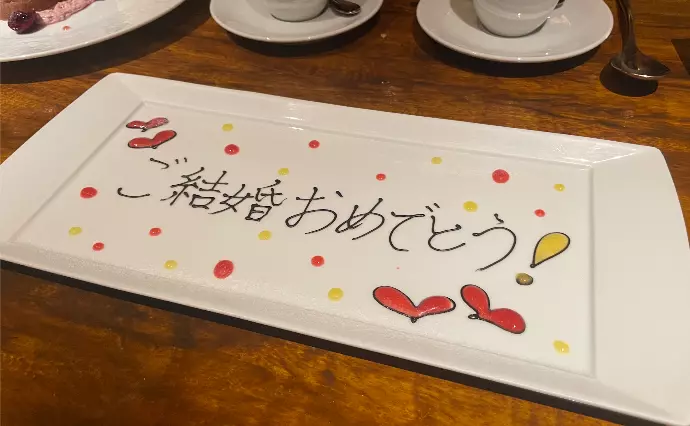 CREA Mariage（クレアマリアージュ）で婚活した30代前半女性の画像3