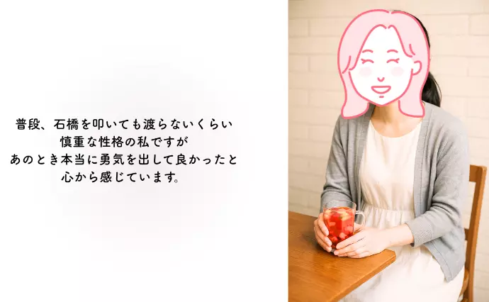 婚活サロン　結Ringで婚活した30代後半女性の画像4