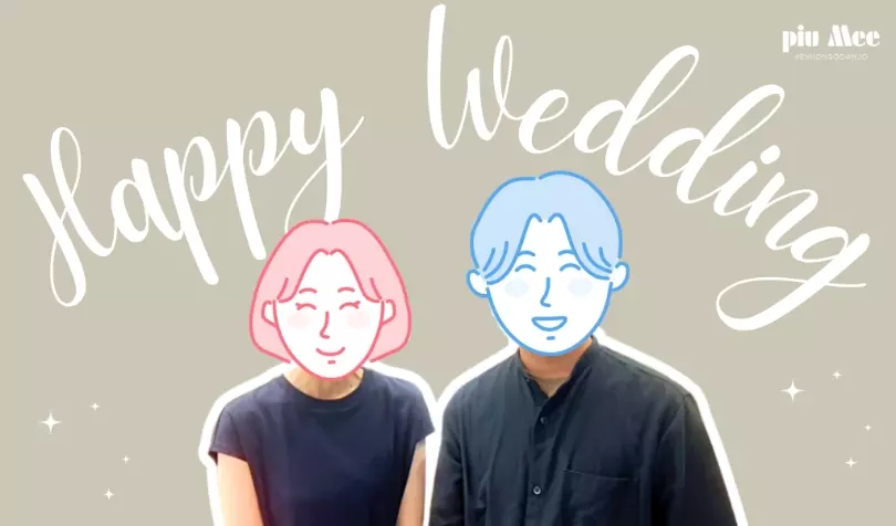 結婚相談所 piu Mee（ピウミー）で婚活した30代後半男性の画像1