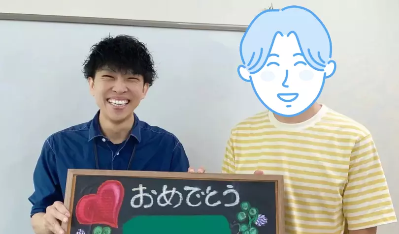 埼玉結婚相談所　いち婚で婚活した30代後半男性の画像