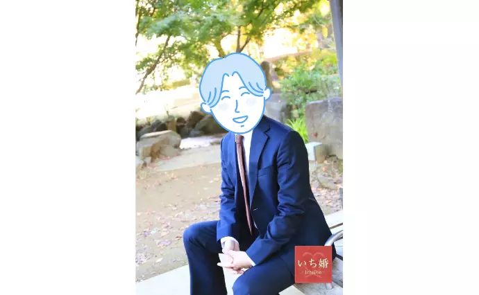 埼玉結婚相談所　いち婚で婚活した30代後半男性の画像2