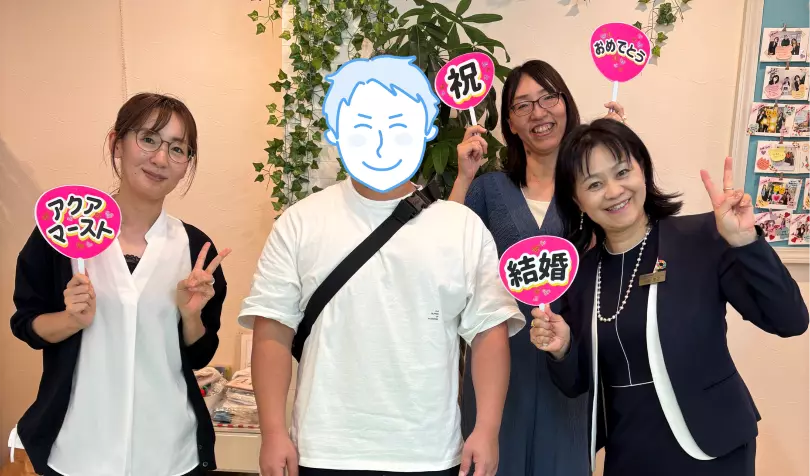 アクア・マースト 東京 豊橋（婚活・結婚相談）で婚活した30代後半男性の画像
