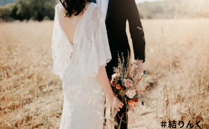 結りんくで婚活した40代後半男性の画像2