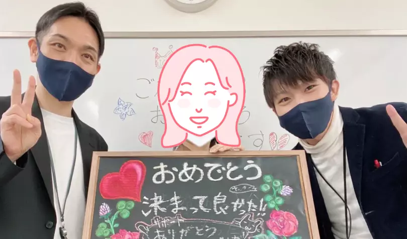 埼玉結婚相談所　いち婚で婚活した30代後半男性の画像