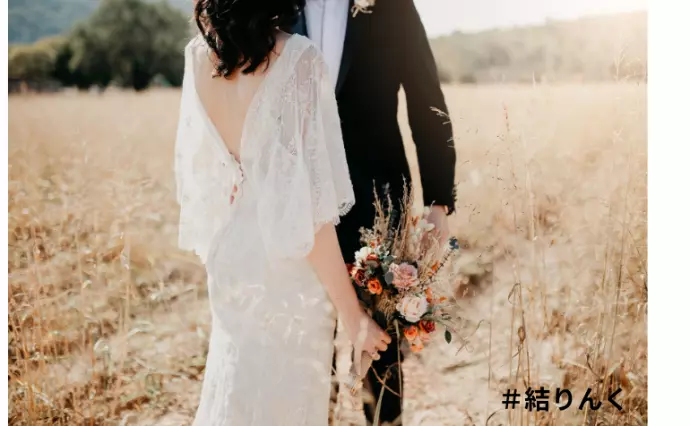結りんくで婚活した40代前半女性の画像2