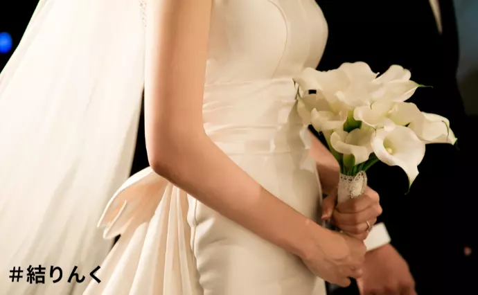 結りんくで婚活した40代前半女性の画像3