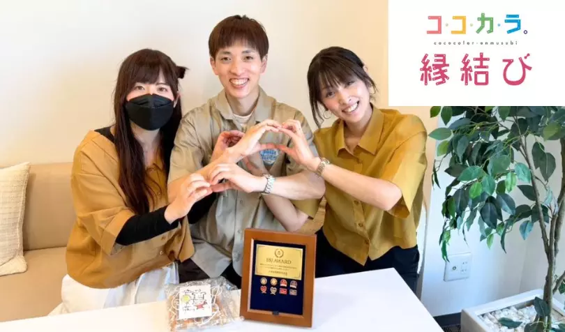 ココカラ。縁結びで婚活した40代前半男性の画像