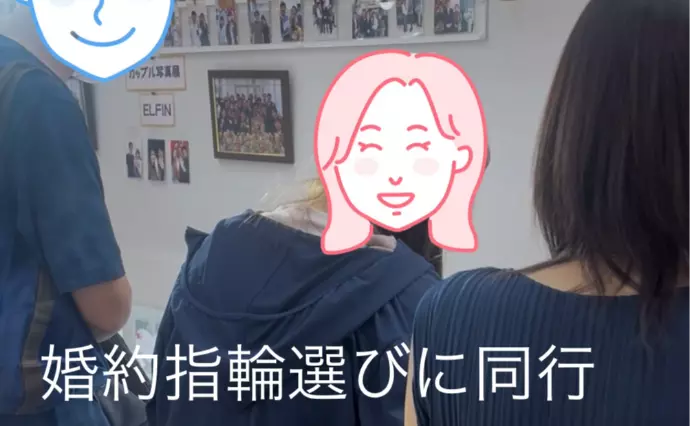 ブライダルサポートSoeur(スール）で婚活した30代後半男性の画像2