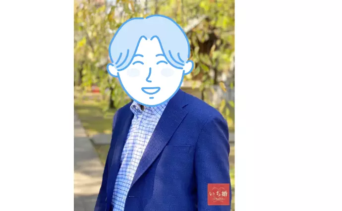 埼玉結婚相談所　いち婚で婚活した40代後半男性の画像2