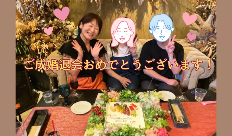 結婚相談所　縁Roadで婚活した30代後半女性の画像