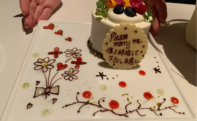 きずなコンシェルジュで婚活した30代後半男性の画像2