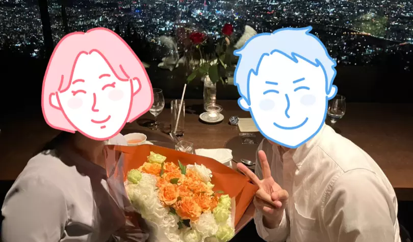 結婚相談所Eterdleで婚活した30代後半男性の画像