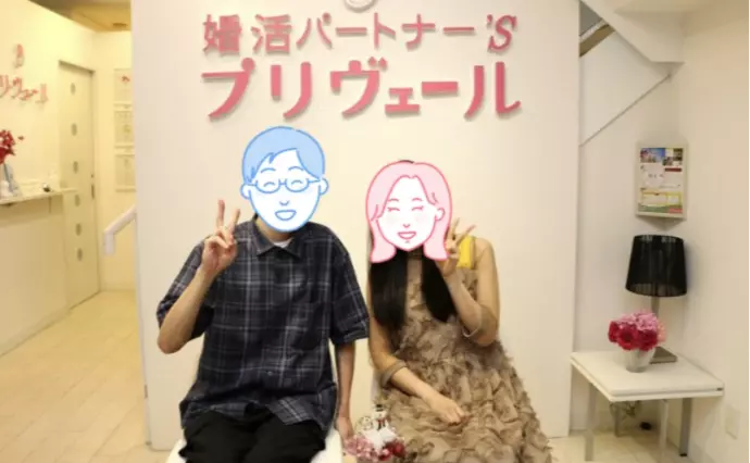 結婚相談所プリヴェールで婚活した20代後半女性の画像2