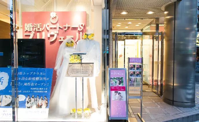 結婚相談所プリヴェールで婚活した20代後半女性の画像4