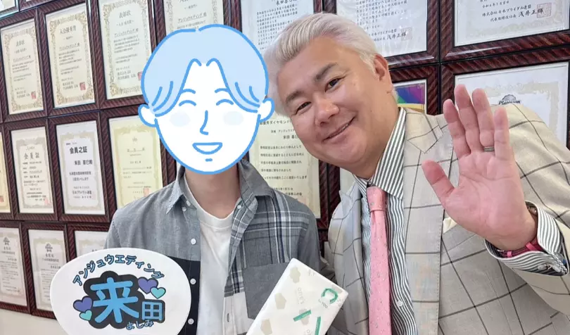 アンジュウエディングで婚活した20代後半男性の画像