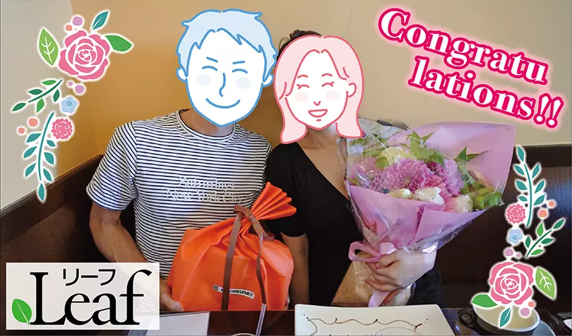 Leaf （リーフ）で婚活した50代前半男性の画像