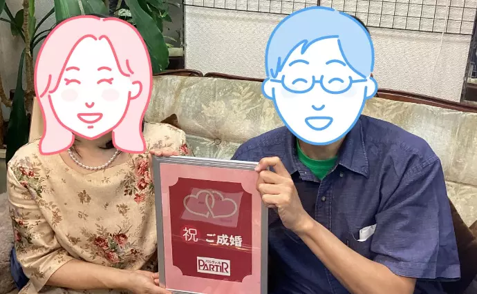 パルティール町田で婚活した40代後半女性の画像2