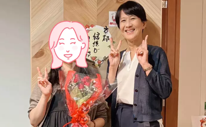 京都縁結び倶楽部で婚活した30代前半女性の画像2