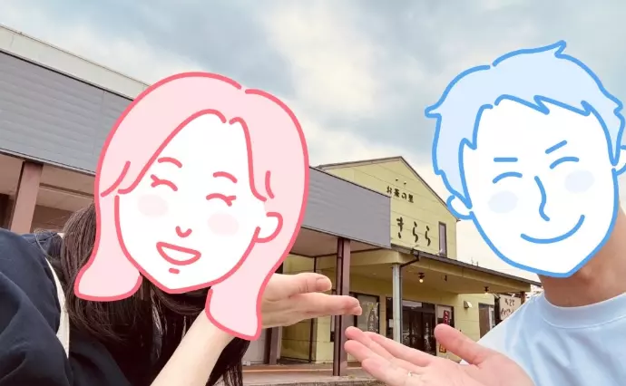 三重婚活　いいとも！で婚活した30代後半男性の画像4