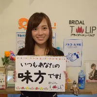 Bridalチューリップの担当カウンセラー写真
