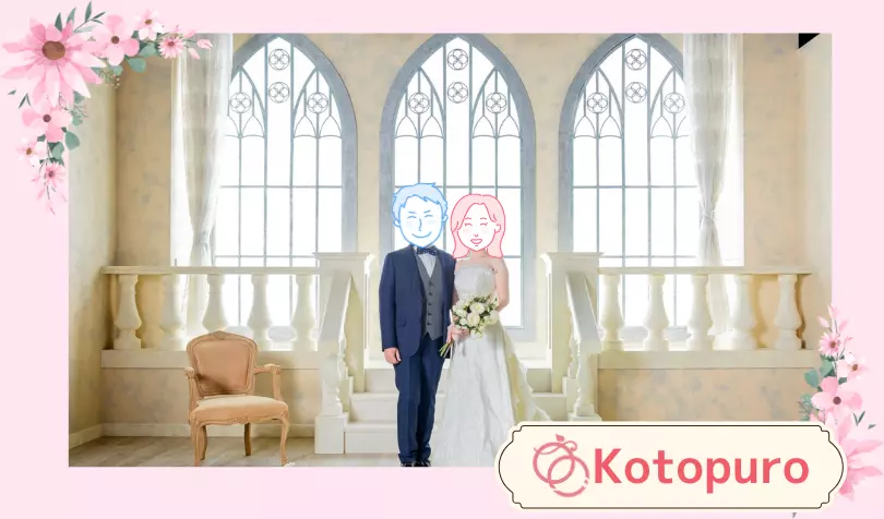 Kotopuro（寿プロデュース）で婚活した40代前半女性の画像