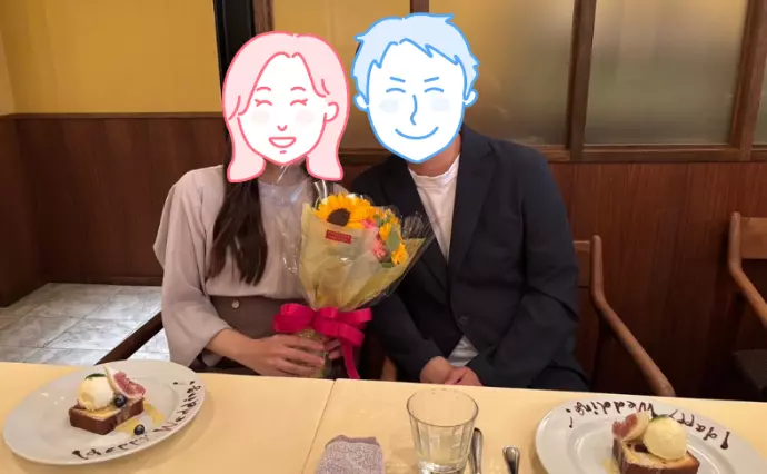 名古屋寺婚 Mark(マーク)で婚活した20代前半男性の画像2