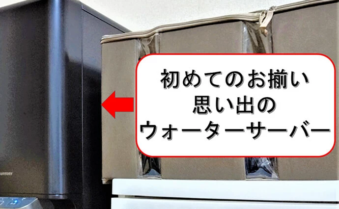 良縁サポート 和で婚活した30代男性の画像3