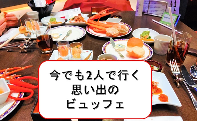 良縁サポート 和で婚活した30代男性の画像4