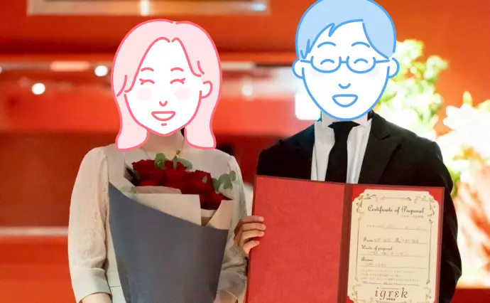 ゴンちゃんの結婚相談所で婚活した30代前半男性の画像4