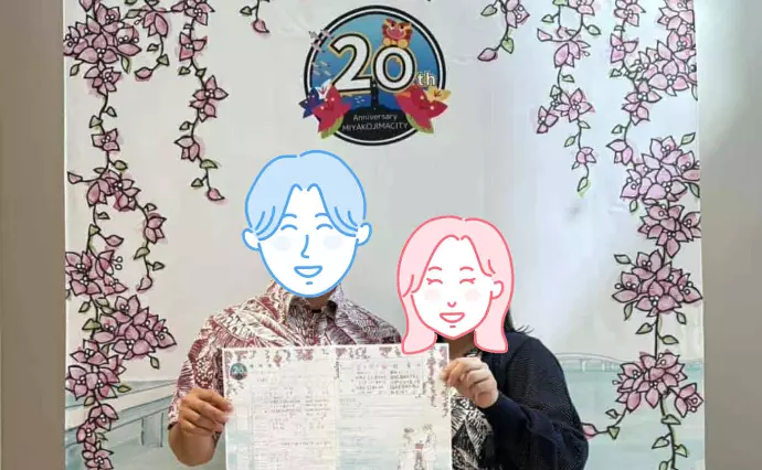 MAASA結婚相談所で婚活した30代後半男性の画像4