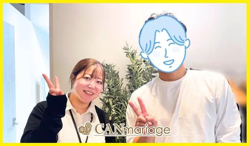 浜松 結婚相談所 CAN mariage 浜松店で婚活した30代後半男性の画像