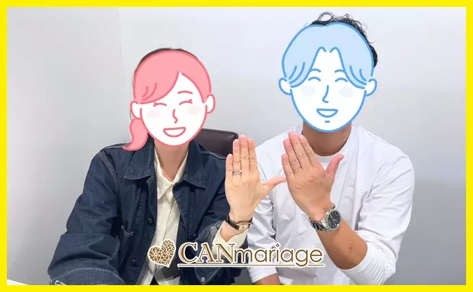 浜松 結婚相談所 CAN mariage 浜松店で婚活した30代後半男性の画像3